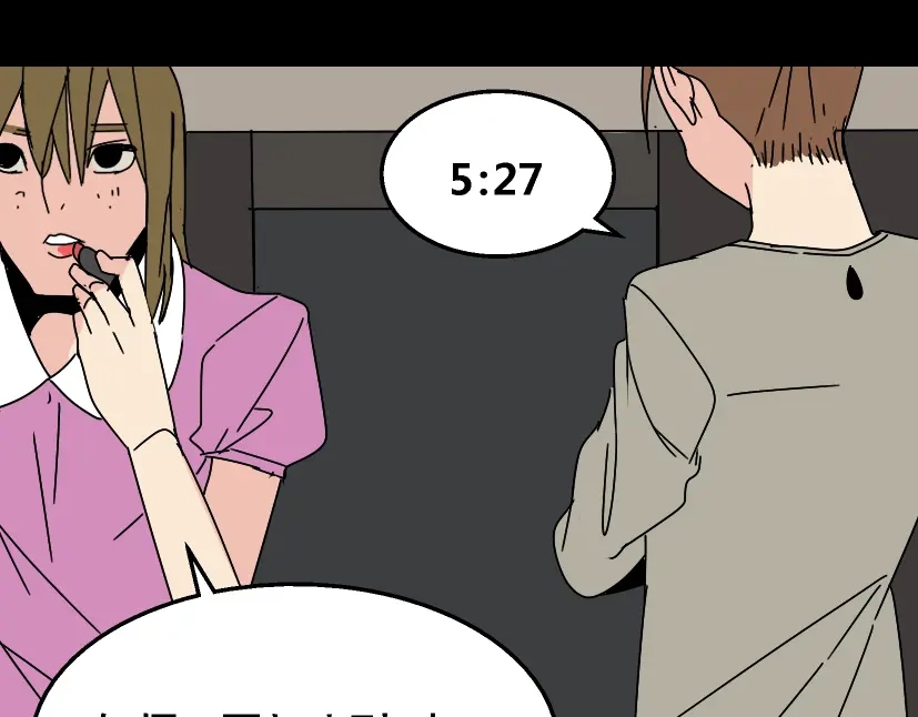 《整容游戏》第14话 APP功能失效了？？ 第62页