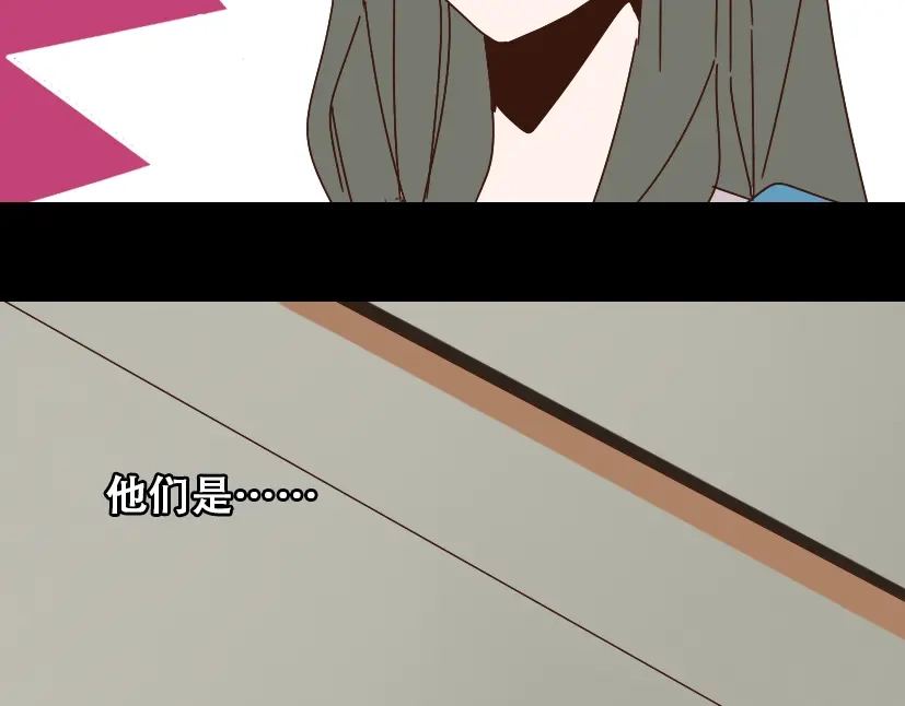 《整容游戏》第14话 APP功能失效了？？ 第28页