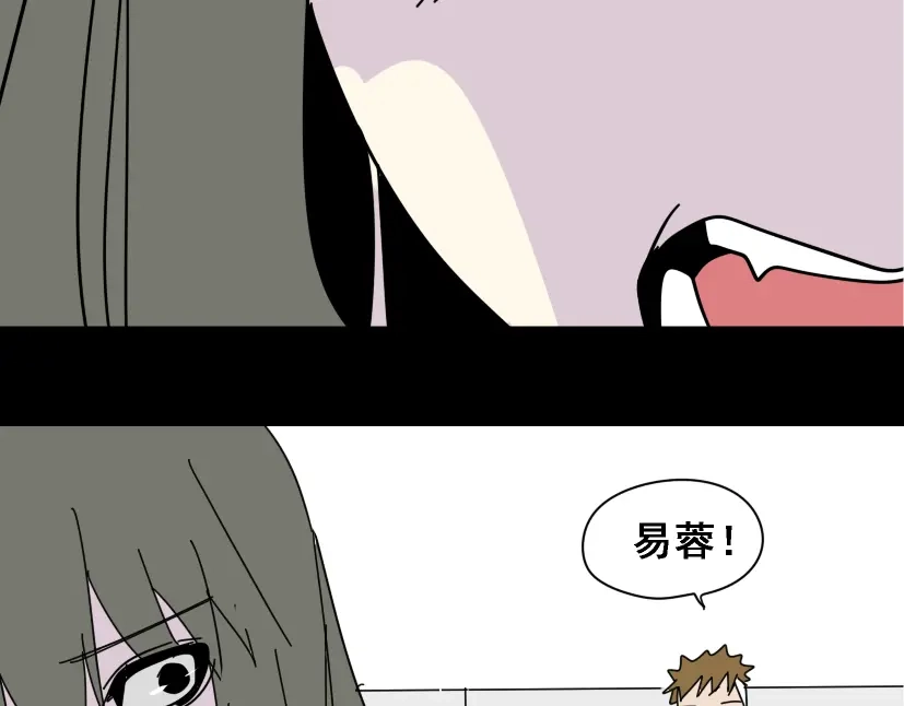 《整容游戏》第14话 APP功能失效了？？ 第9页