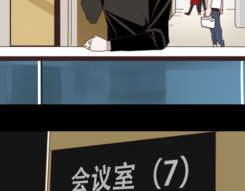 《整容游戏》第14话 APP功能失效了？？ 第24页