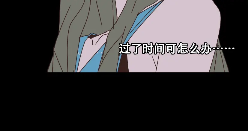 《整容游戏》第14话 APP功能失效了？？ 第18页