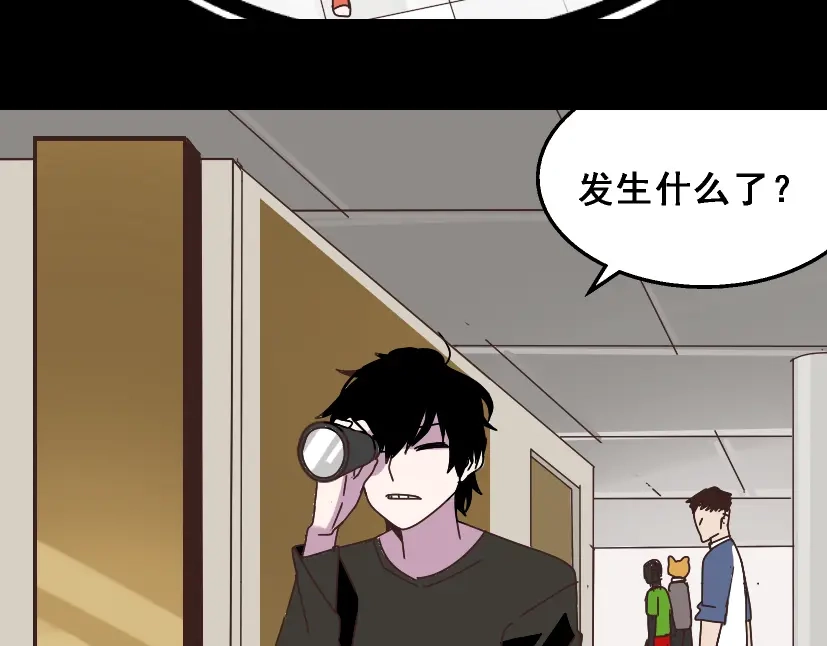 《整容游戏》第14话 APP功能失效了？？ 第23页