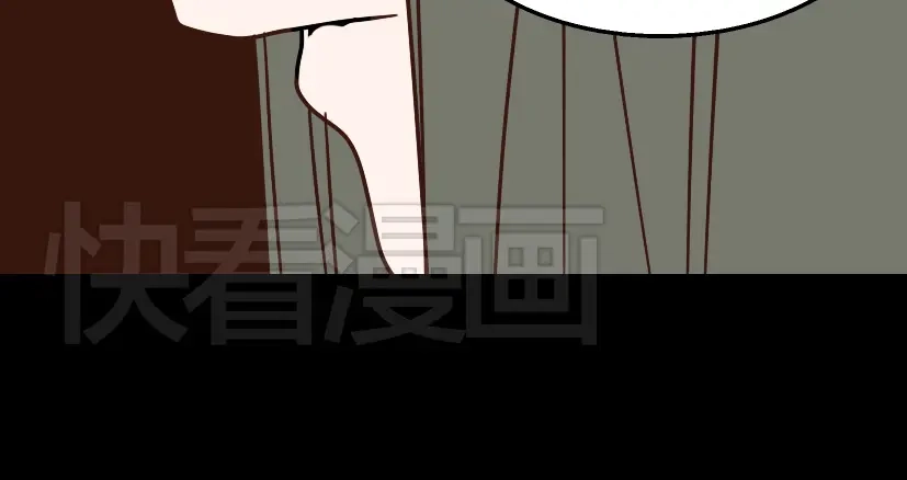 《整容游戏》第15话 易蓉的黑历史 第58页