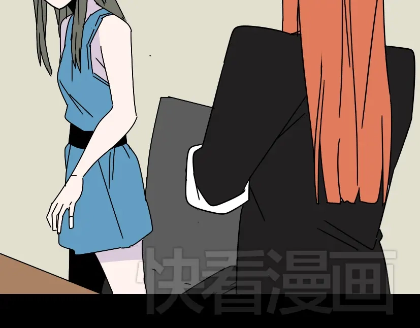 《整容游戏》第15话 易蓉的黑历史 第28页