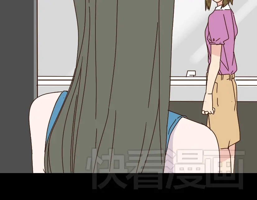《整容游戏》第15话 易蓉的黑历史 第4页