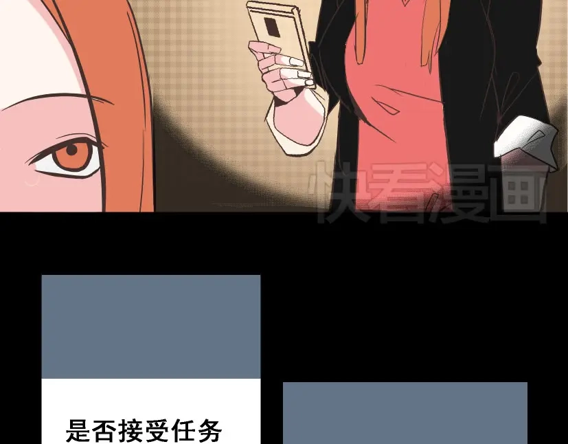 《整容游戏》第16话 浮出水面的线索（又更新啦） 第12页
