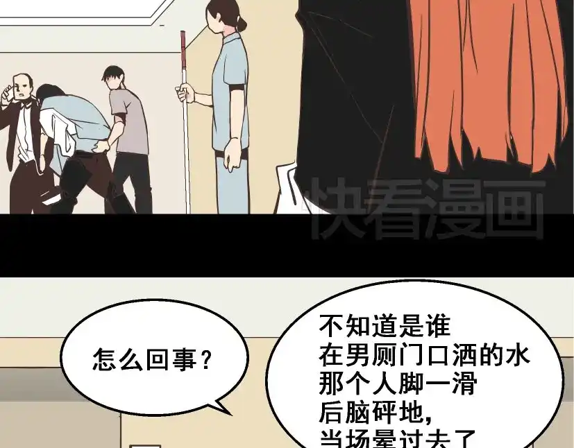 《整容游戏》第16话 浮出水面的线索（又更新啦） 第8页