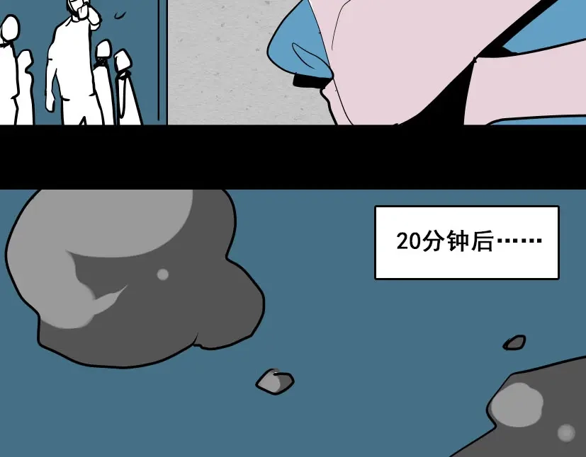 《整容游戏》第16话 浮出水面的线索（又更新啦） 第86页