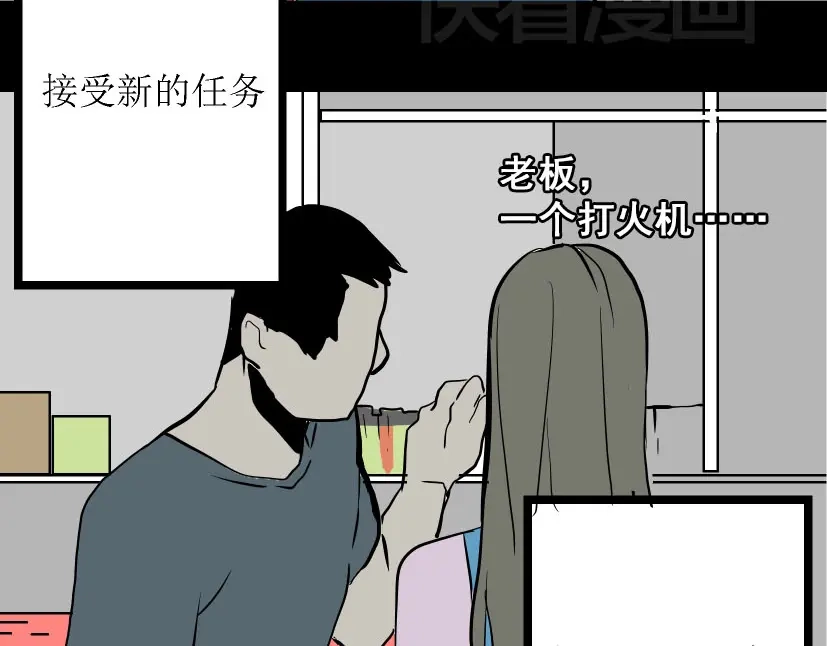 《整容游戏》第16话 浮出水面的线索（又更新啦） 第62页