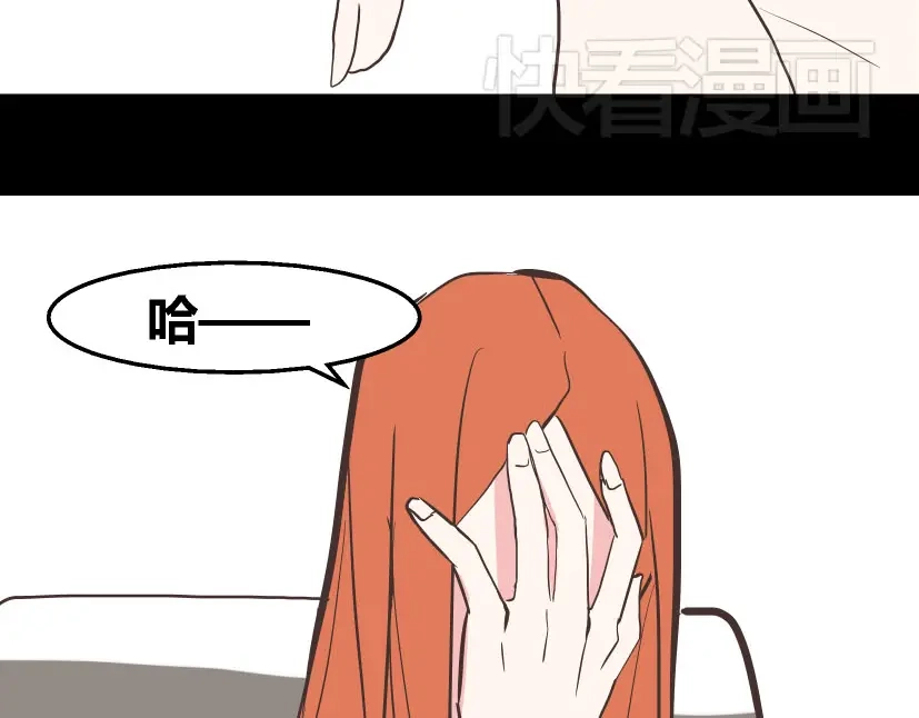 《整容游戏》第16话 浮出水面的线索（又更新啦） 第22页