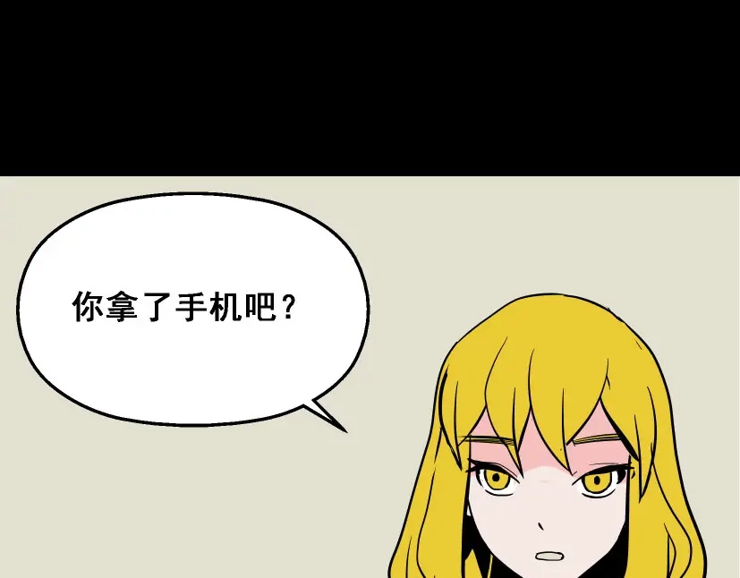 《整容游戏》第16话 浮出水面的线索（又更新啦） 第27页