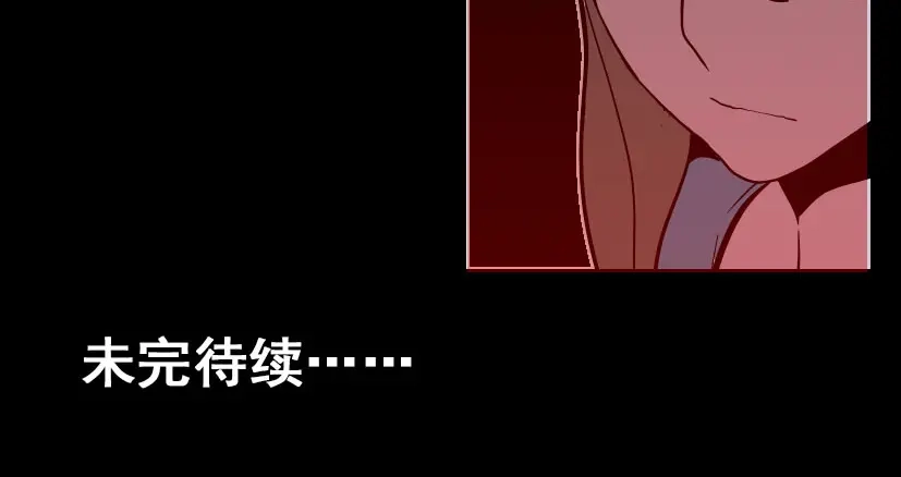 《整容游戏》第16话 浮出水面的线索（又更新啦） 第66页