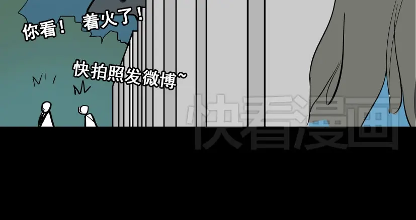 《整容游戏》第16话 浮出水面的线索（又更新啦） 第82页