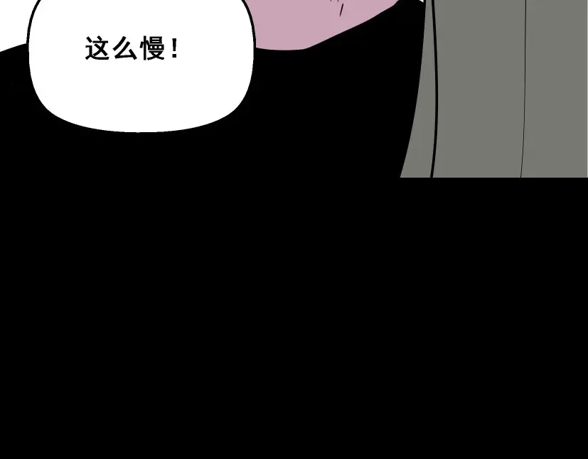 《整容游戏》第16话 浮出水面的线索（又更新啦） 第98页