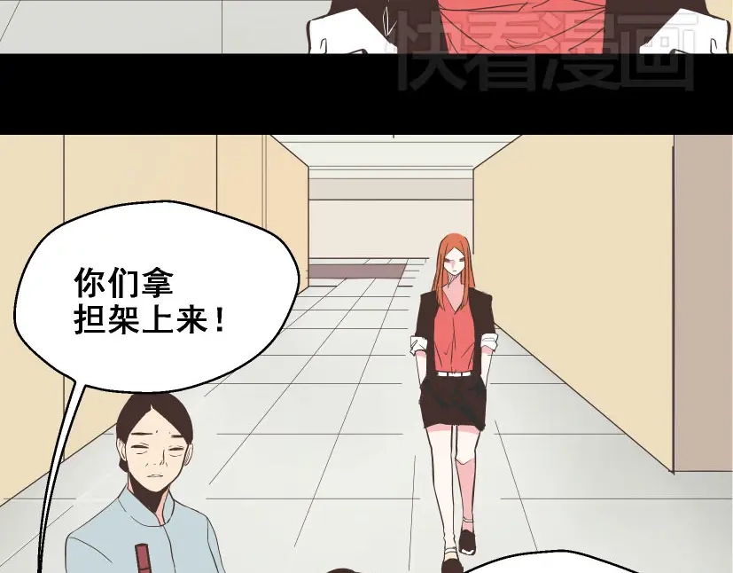 《整容游戏》第16话 浮出水面的线索（又更新啦） 第5页