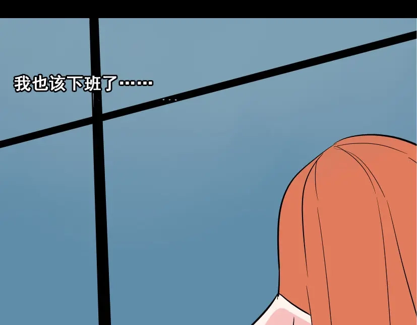 《整容游戏》第16话 浮出水面的线索（又更新啦） 第37页