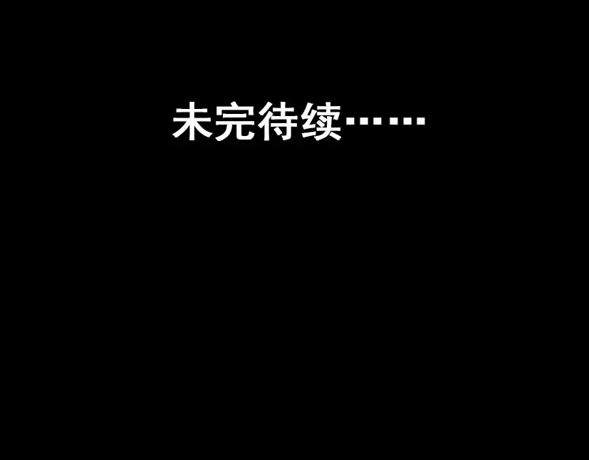 《整容游戏》第16话 浮出水面的线索（又更新啦） 第99页