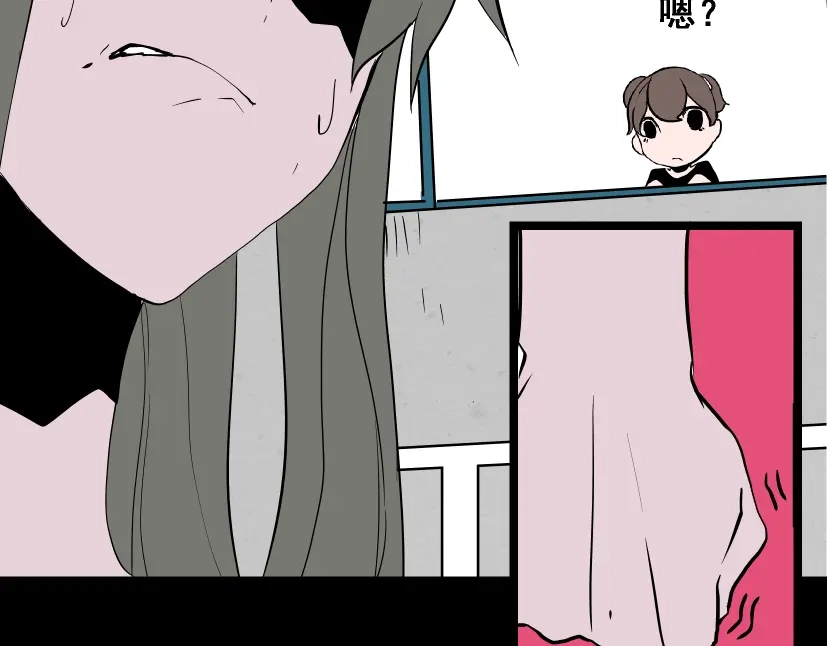 《整容游戏》第16话 浮出水面的线索（又更新啦） 第70页