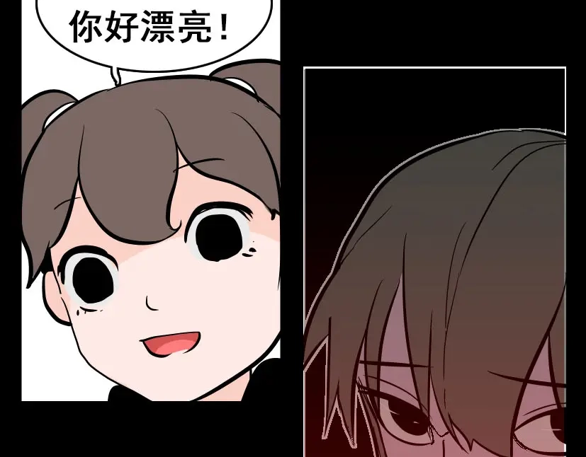 《整容游戏》第16话 浮出水面的线索（又更新啦） 第65页