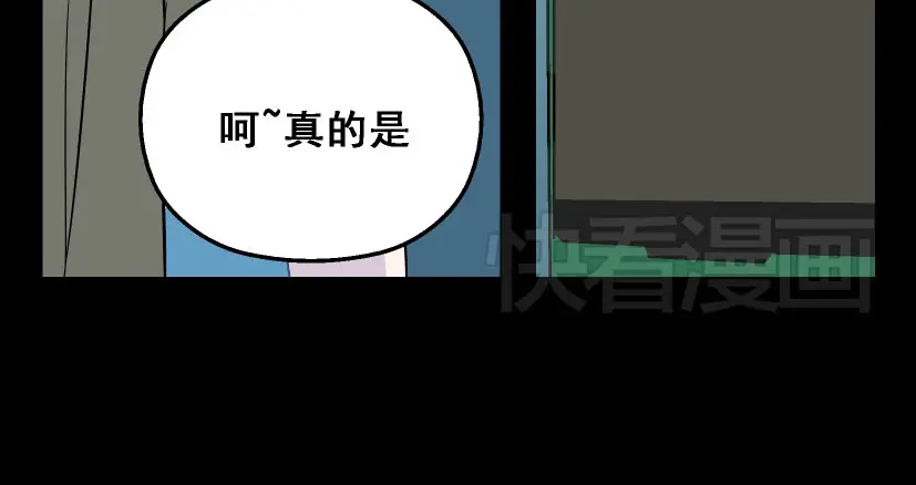 《整容游戏》第16话 浮出水面的线索（又更新啦） 第42页