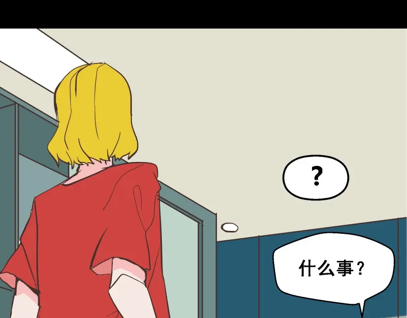《整容游戏》第16话 浮出水面的线索（又更新啦） 第25页