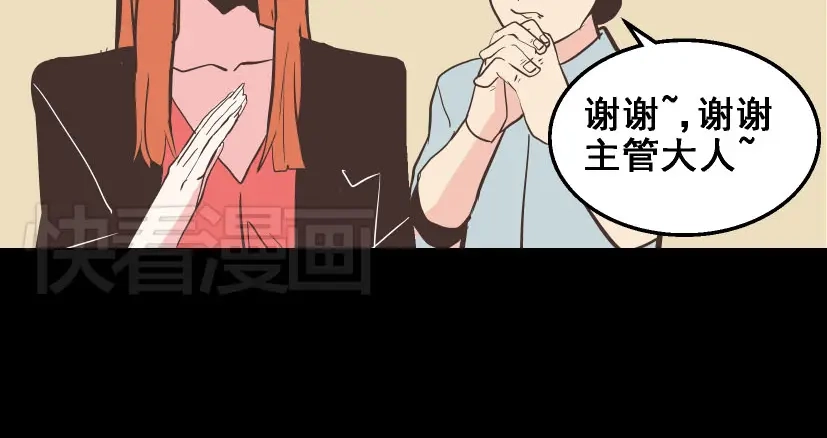 《整容游戏》第16话 浮出水面的线索（又更新啦） 第18页