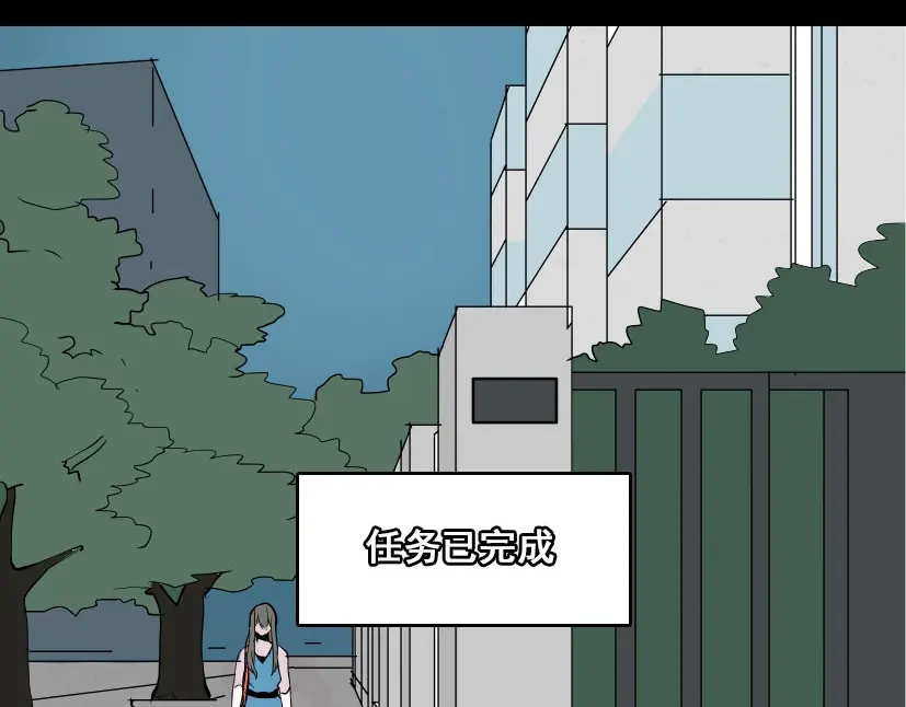 《整容游戏》第16话 浮出水面的线索（又更新啦） 第76页