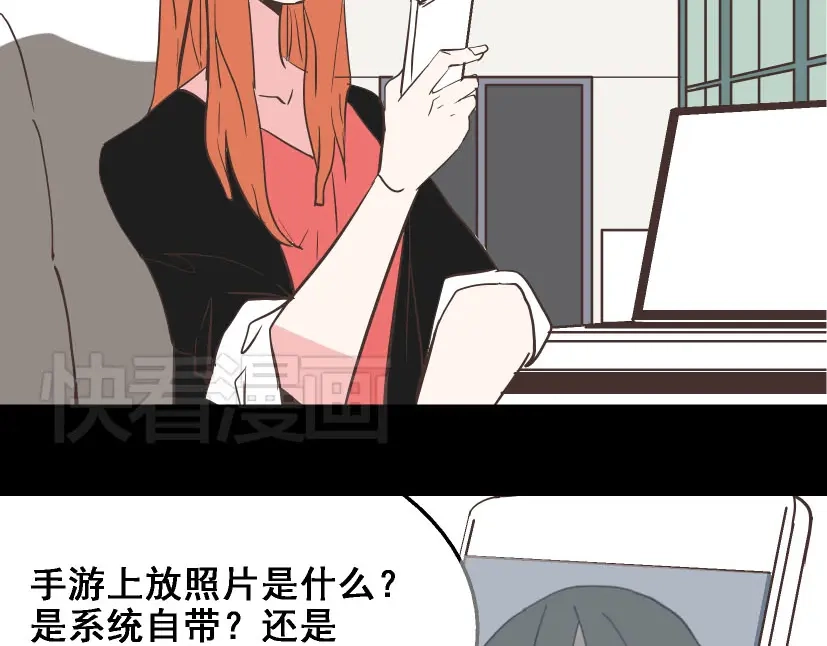 《整容游戏》第16话 浮出水面的线索（又更新啦） 第20页
