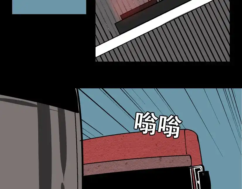 《整容游戏》第16话 浮出水面的线索（又更新啦） 第55页