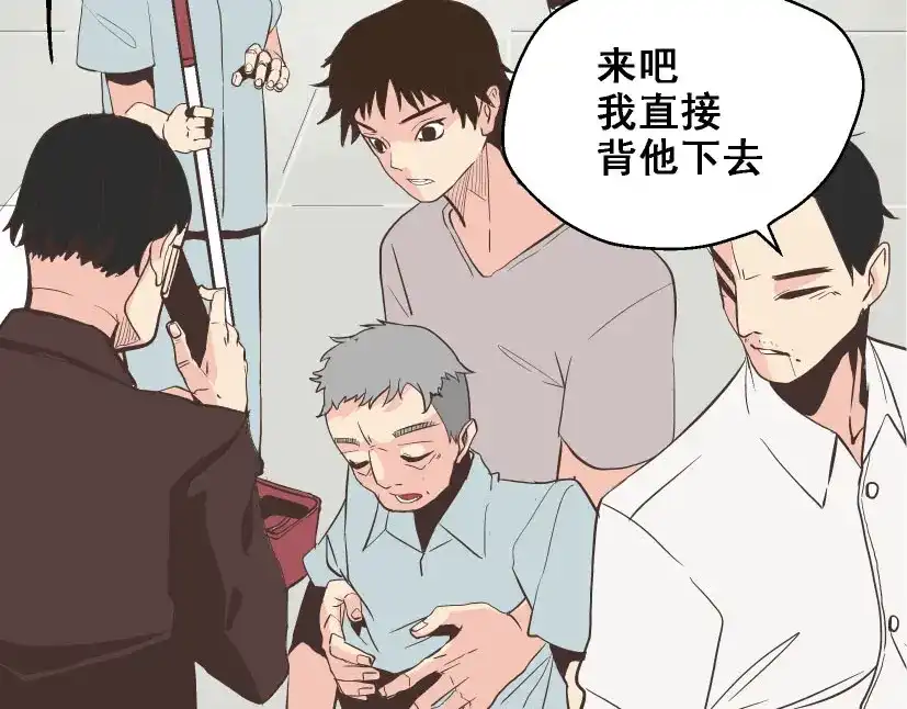 《整容游戏》第16话 浮出水面的线索（又更新啦） 第6页