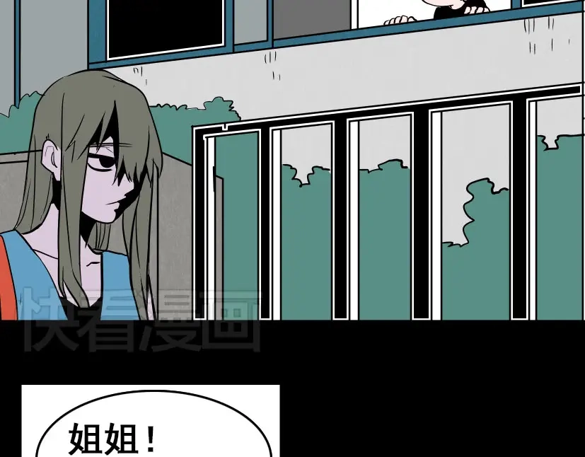 《整容游戏》第16话 浮出水面的线索（又更新啦） 第64页