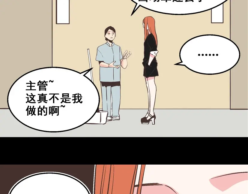 《整容游戏》第16话 浮出水面的线索（又更新啦） 第9页