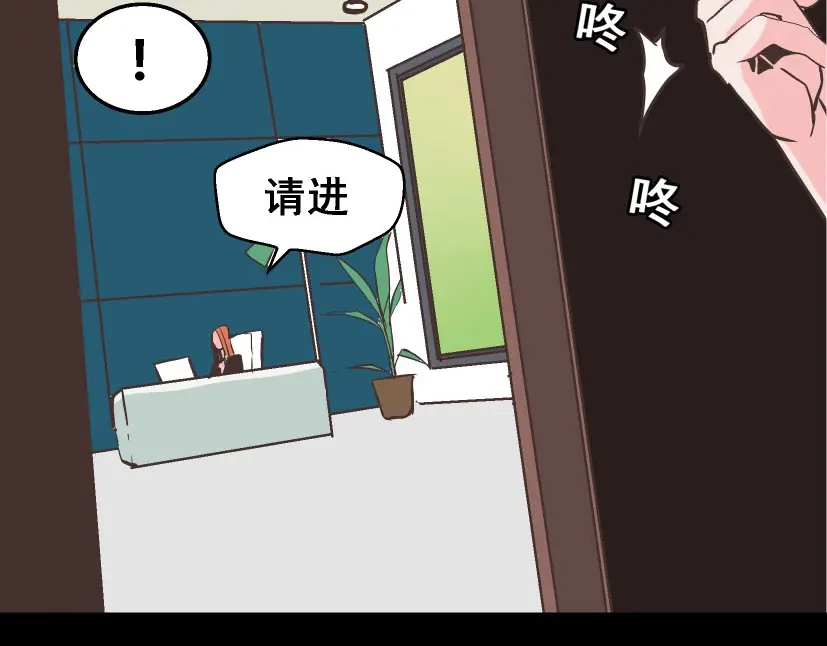 《整容游戏》第16话 浮出水面的线索（又更新啦） 第24页