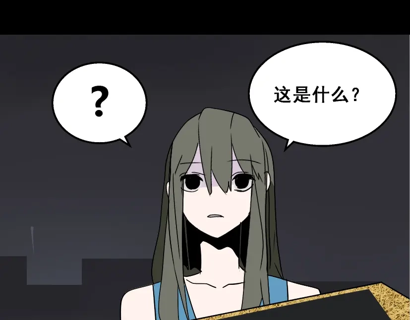 《整容游戏》第17话 出发前的忠告 第9页