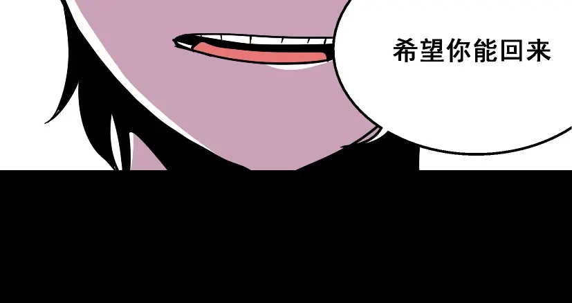 《整容游戏》第17话 出发前的忠告 第26页
