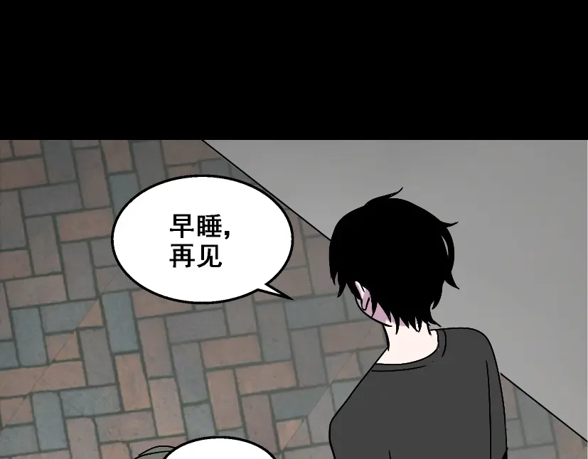 《整容游戏》第17话 出发前的忠告 第27页