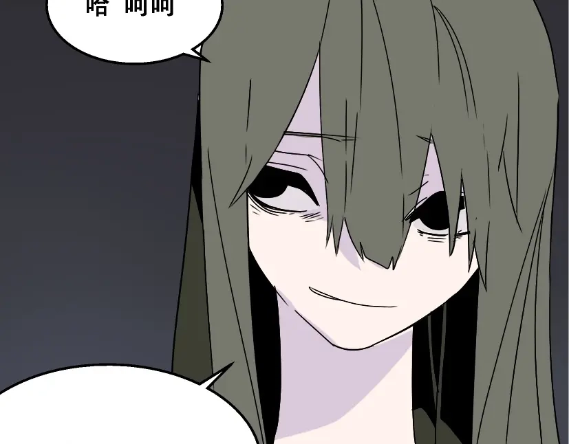 《整容游戏》第17话 出发前的忠告 第7页