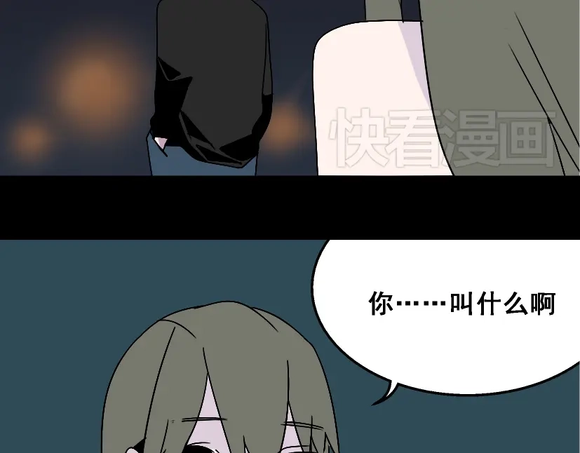 《整容游戏》第17话 出发前的忠告 第31页
