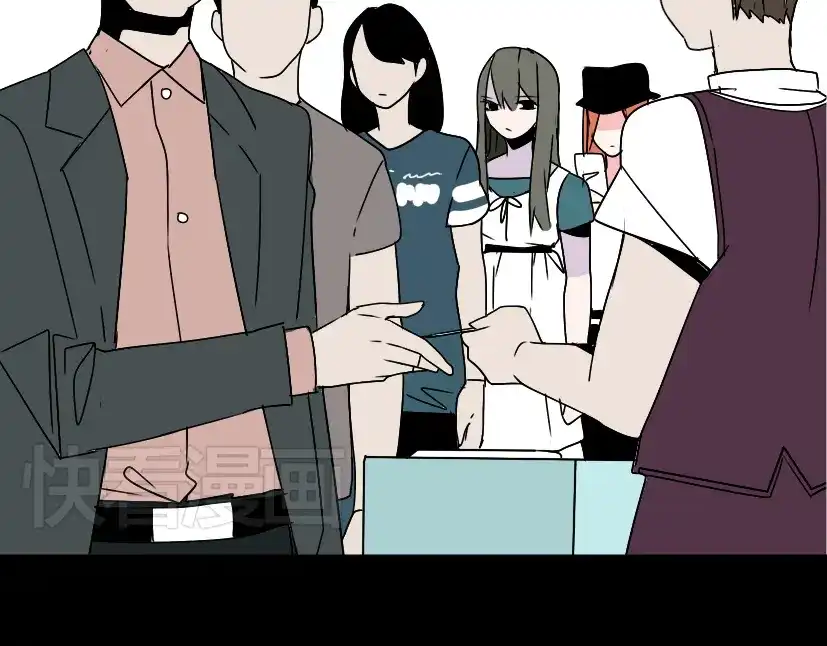《整容游戏》第17话 出发前的忠告 第55页