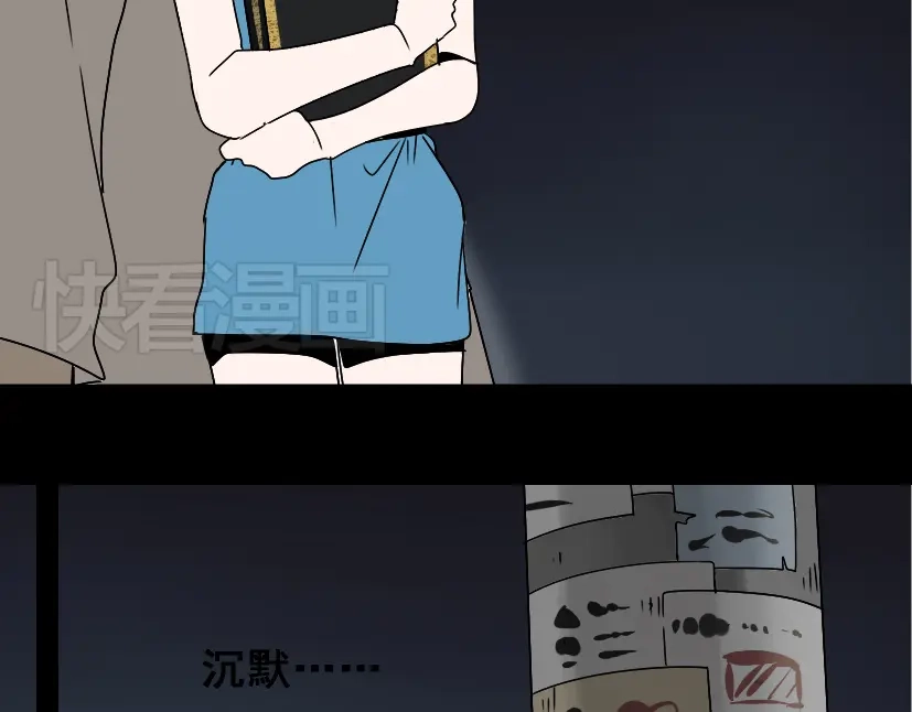 《整容游戏》第17话 出发前的忠告 第20页