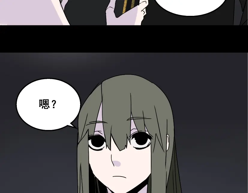 《整容游戏》第17话 出发前的忠告 第14页
