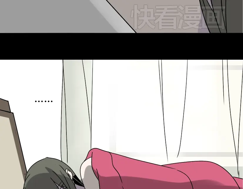 《整容游戏》第17话 出发前的忠告 第44页