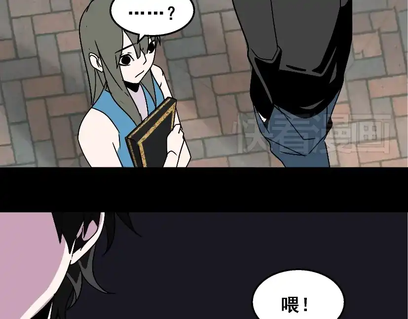 《整容游戏》第17话 出发前的忠告 第28页