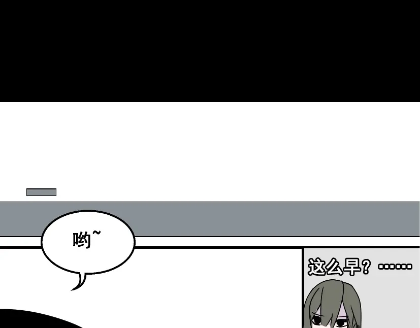 《整容游戏》第17话 出发前的忠告 第51页