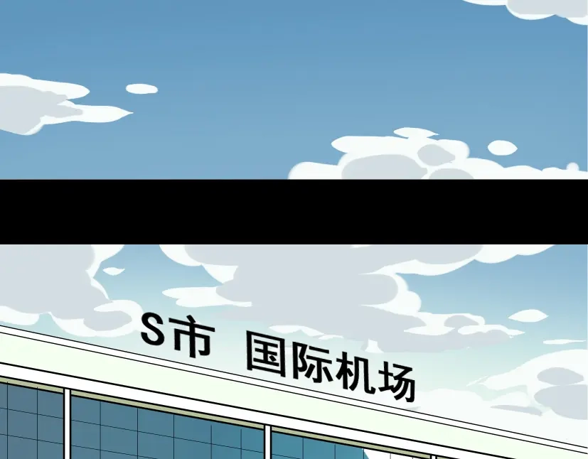 《整容游戏》第17话 出发前的忠告 第47页