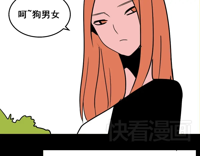 《整容游戏》第18话 梦魇 第65页
