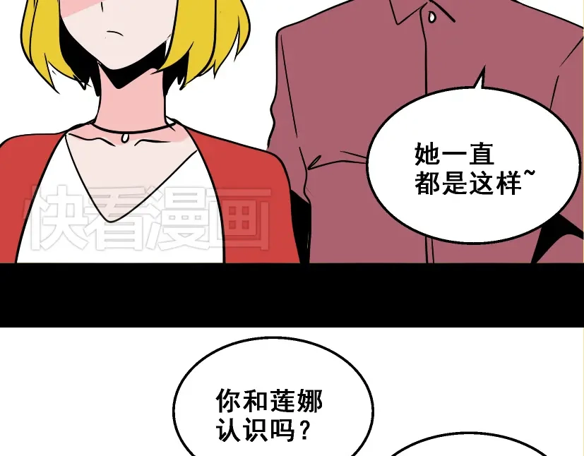 《整容游戏》第18话 梦魇 第60页