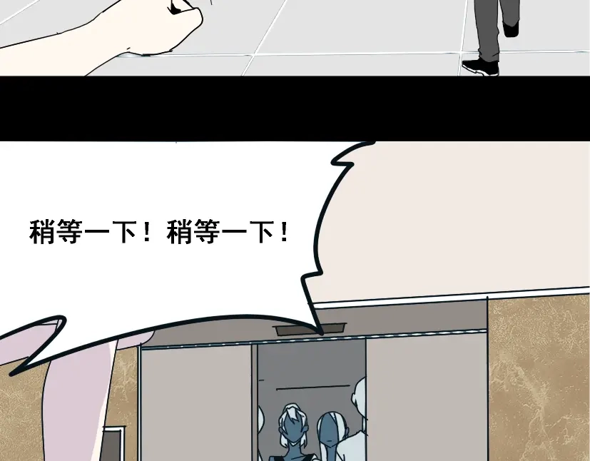 《整容游戏》第2话 罪恶的种子 第22页