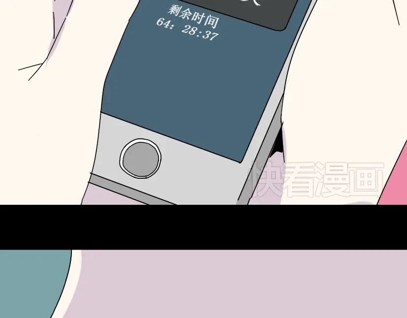 《整容游戏》第2话 罪恶的种子 第11页