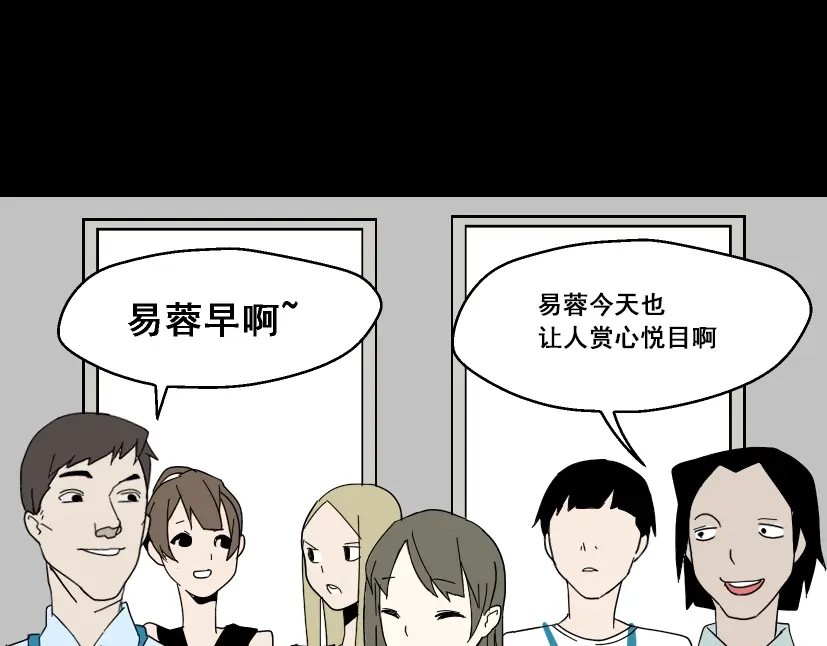 《整容游戏》第2话 罪恶的种子 第26页
